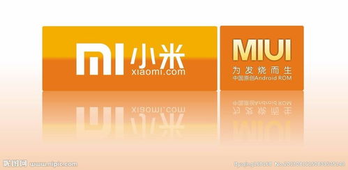 小米信息流廣告核心代理商招募 攜手共創數字營銷新未來