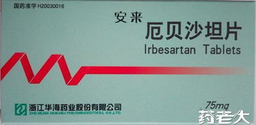 浙江華海藥業(yè)產(chǎn)品代理加盟 融合網(wǎng)絡(luò)技術(shù)，共創(chuàng)醫(yī)藥代理新未來(lái)