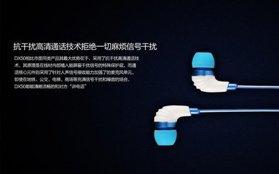 98元阿思翠DX50通話耳機 抗干擾網(wǎng)絡技術解析與體驗